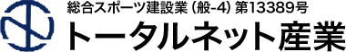 トータルネット産業